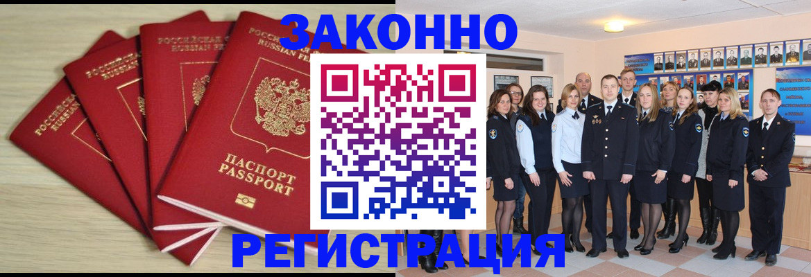 временная регистрация госуслуги в Лыткарино