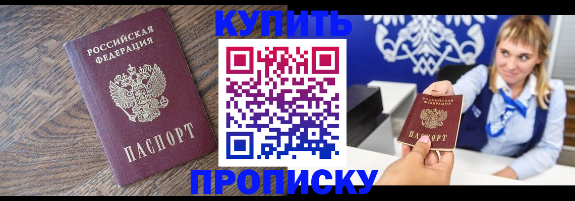 временная регистрация поиск в Лыткарино